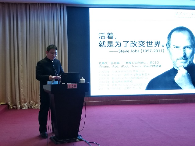 新矿集团莱芜中心医院副院长蔡鲁平主持讲座.jpg