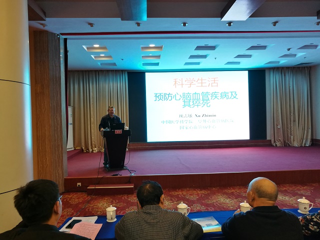 顼志敏教授讲座现场.jpg