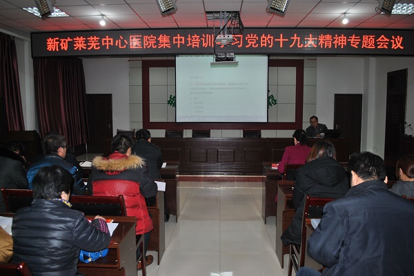 培训会现场.jpg