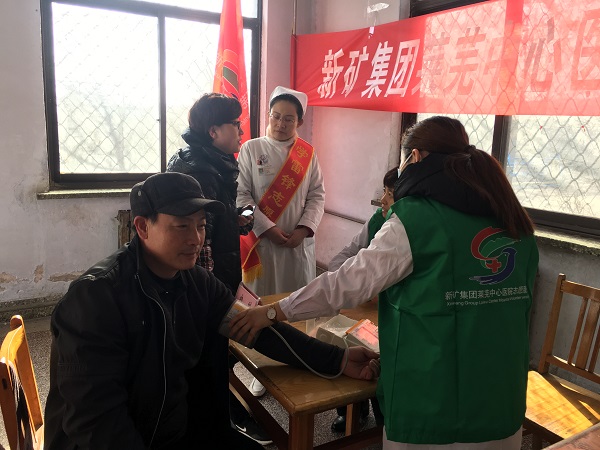 新矿莱芜中心医院志愿者在鄂庄煤矿义诊.JPG