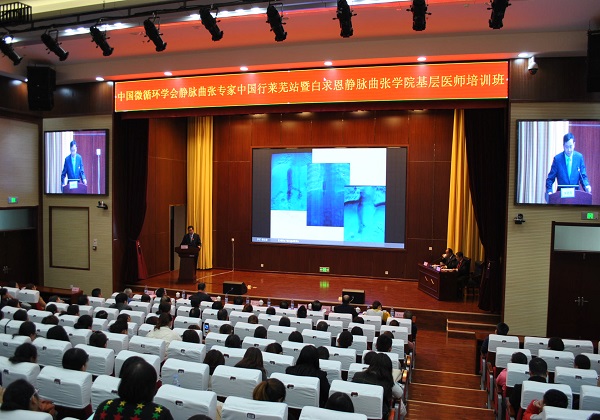 5 讲座现场.JPG