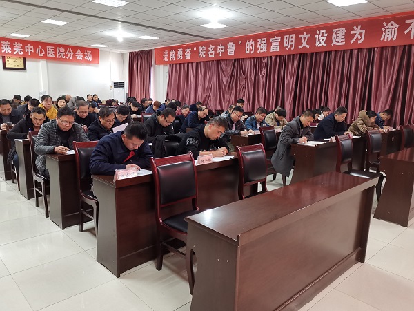 廉洁约谈2.jpg