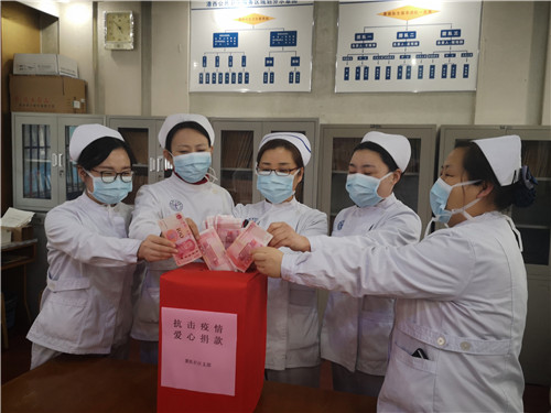 社区党支部潘西分院护理人员献爱心).jpg
