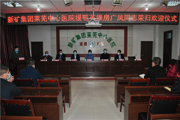 欢迎会现场.jpg