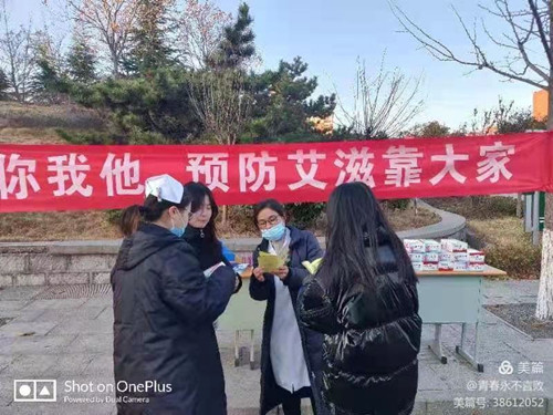 艾滋病宣�?_副本.jpg