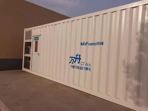 新型移动CT单元启用.jpg