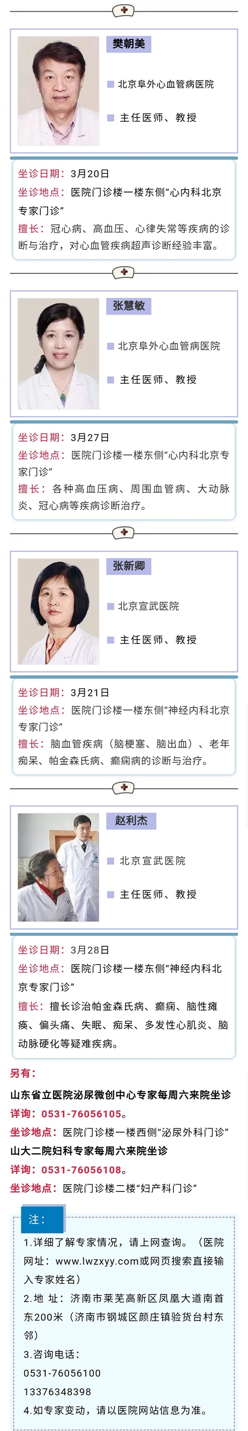 微信图片_20210301192929.jpg