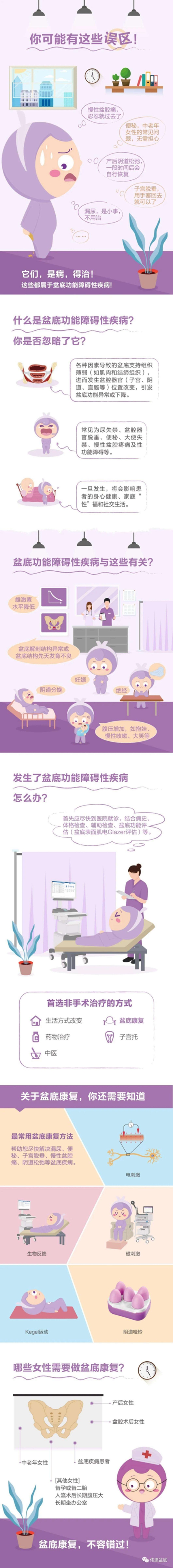 微信图片_20210305164314.jpg
