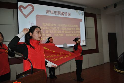 志愿者宣誓_副本.jpg