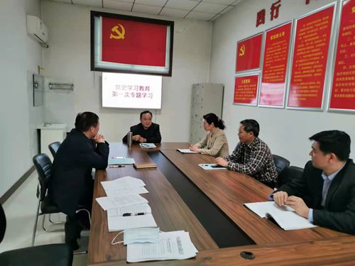 中心组学习_副本.jpg