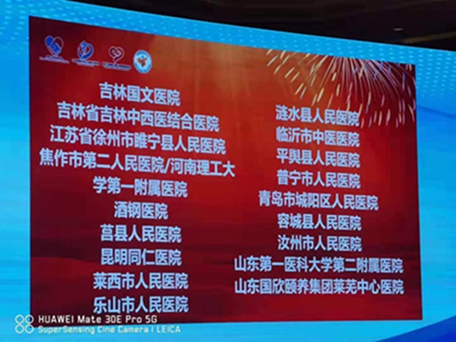 仪式现场公布 (1).jpg