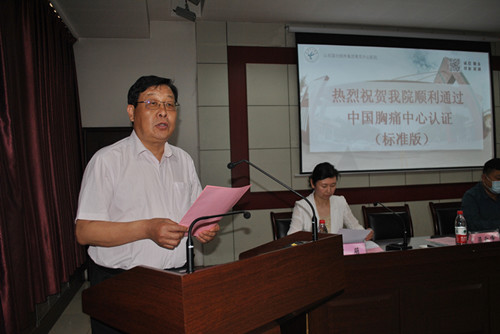 梁云峰讲话_副本.jpg