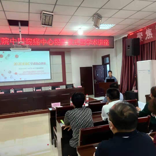 卢才义作学术报告.jpg
