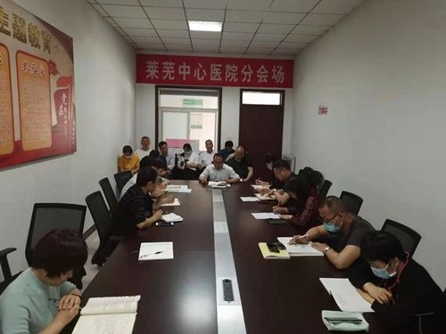 会议现场_副本.jpg