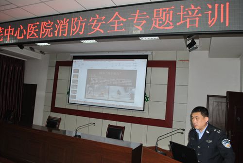 消防安全培训_副本.jpg