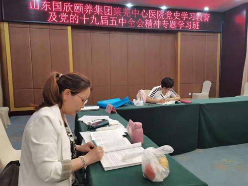 正在紧张学习中的吴霞主任_副本.jpg
