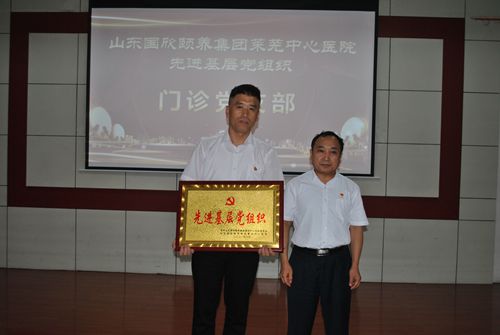 1-1王瑞海与先进基层党组织合影_副本.jpg