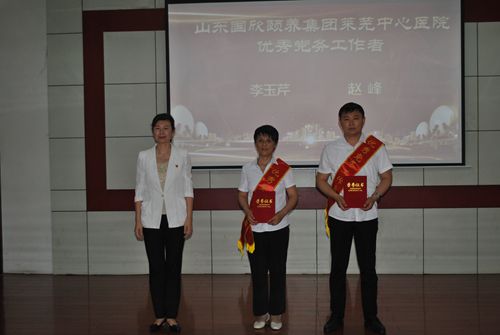 1-2-3丁萌与优秀党务工作者颁奖_副本.jpg