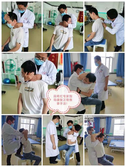 教授推拿技艺_副本.jpg