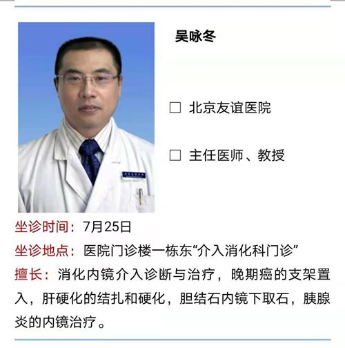 吴咏�?.25_副本.jpg
