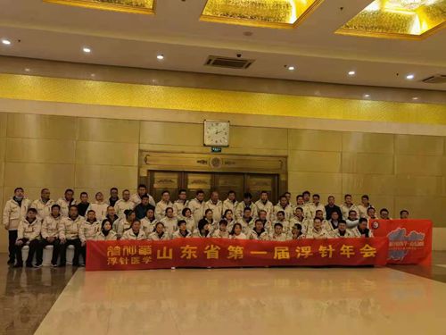 李斌主任参加学术学习讨论_副本.jpg