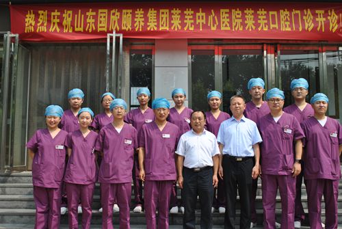 院领导与医护人员合影留念_副本.jpg