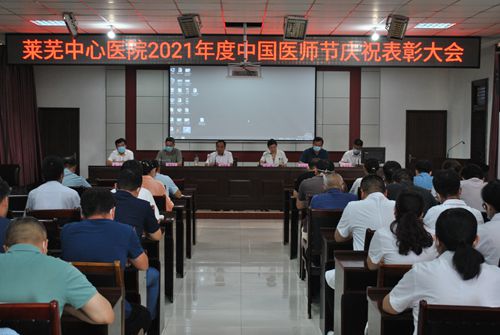 庆祝表彰会现场_副本.jpg