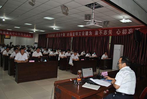 党委书记讲党课教育广大党员对党忠诚_副本.jpg