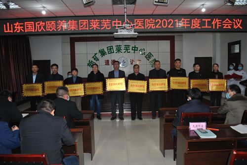质量管理先进科室.jpg