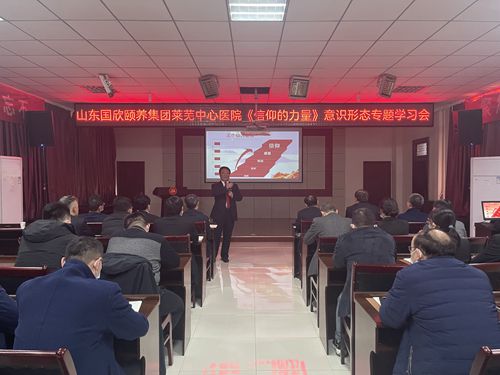 信仰的力量.jpg