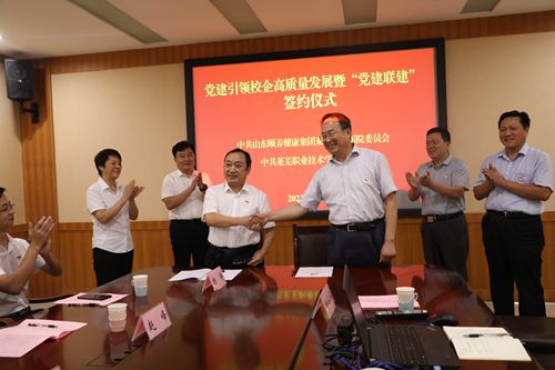 微信图片_202210091414543.jpg