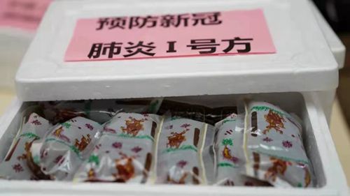 中医新冠方子.jpg