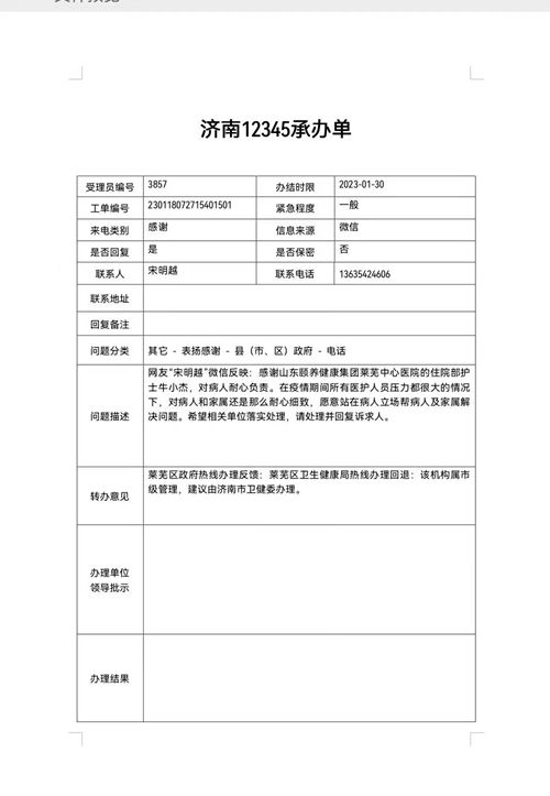 b625f36cd340b11486cf3ae900040b5.jpg
