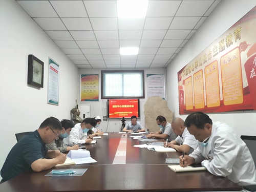莱芜中心医院召开“创伤中心”建设启动会_副本.jpg