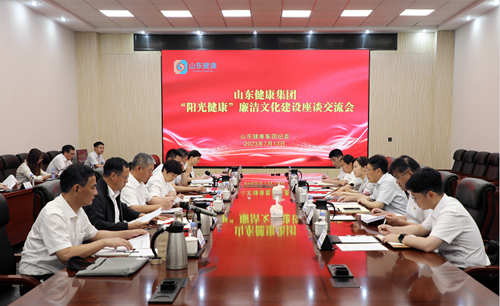微信图片_20230722094359.png