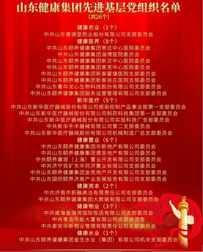 微信图片_20230722100102.jpg