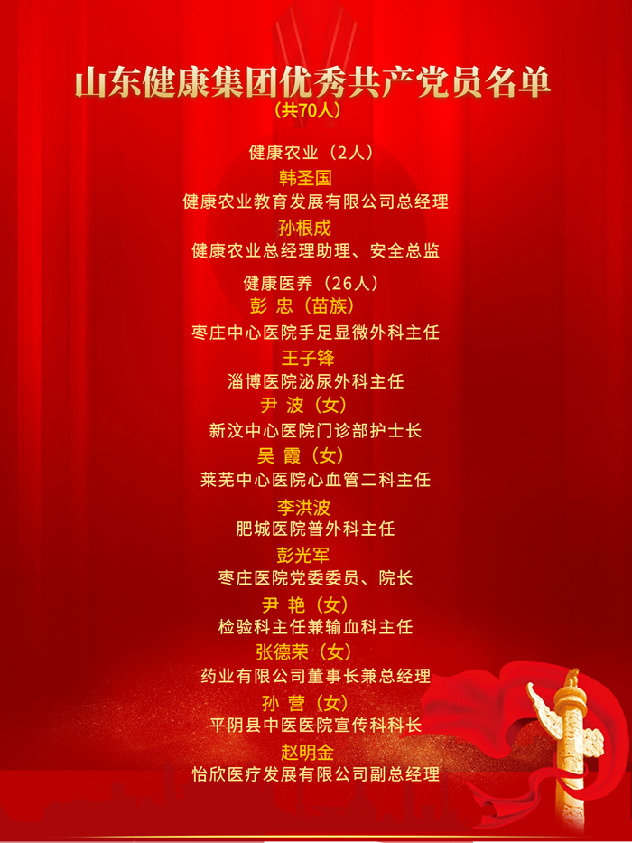 微信图片_20230722100108.png