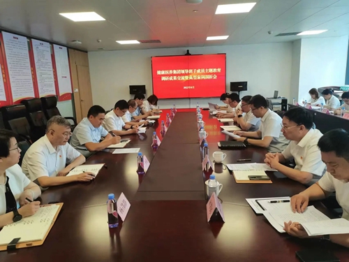 微信图片_20230809111317.jpg
