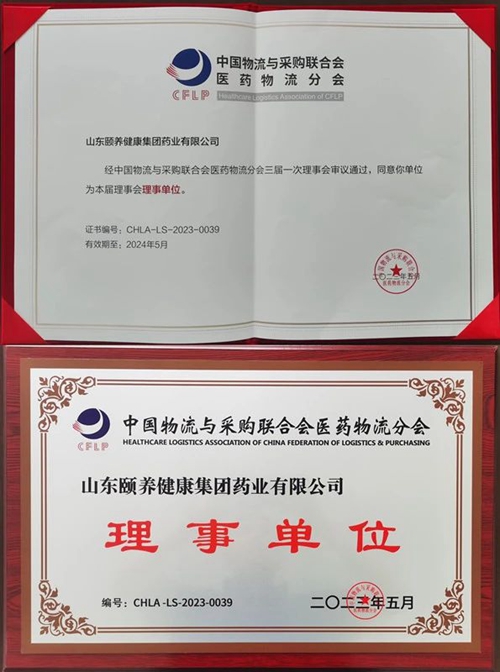 微信图片_20230816105951.jpg