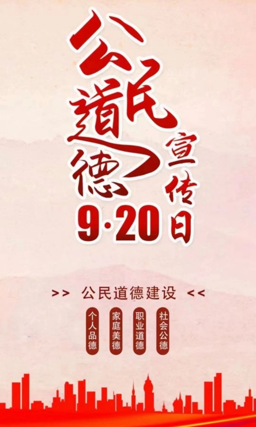 微信图片_20230920143902.jpg