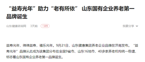微信图片_20230927091032_1.png