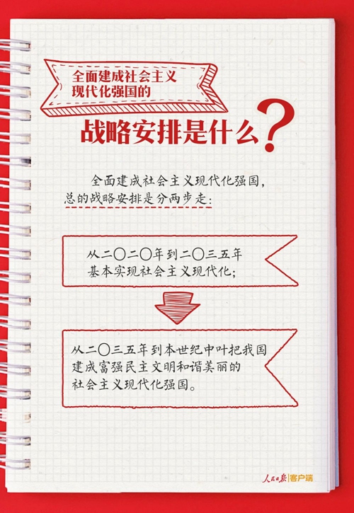 微信图片_20231130104018.jpg