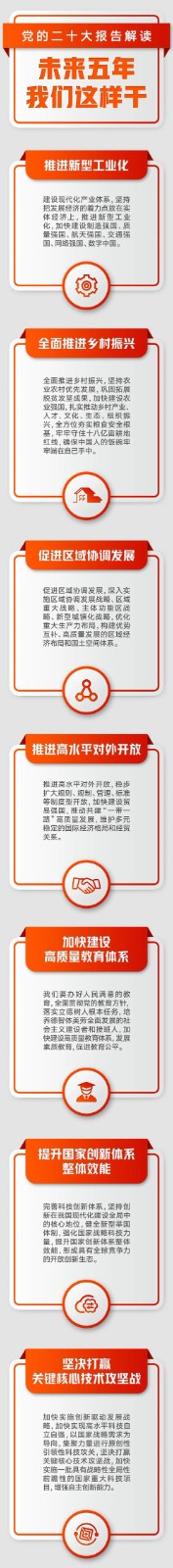 微信图片_20231130141823.jpg