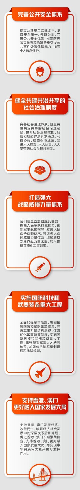 微信图片_20231130141835.jpg