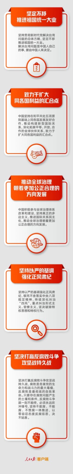 微信图片_20231130141838.jpg