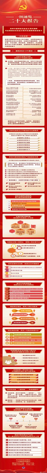 微信图片_20231130142149.jpg