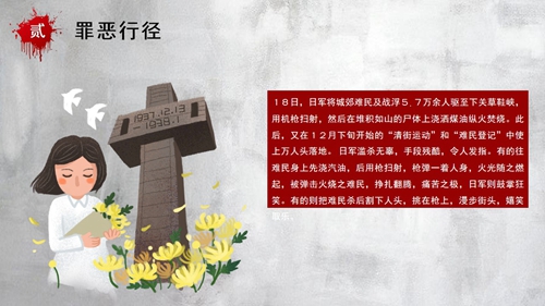 幻灯�?7.jpg