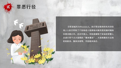 幻灯�?8.jpg
