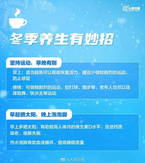 微信图片_20231215115242.jpg