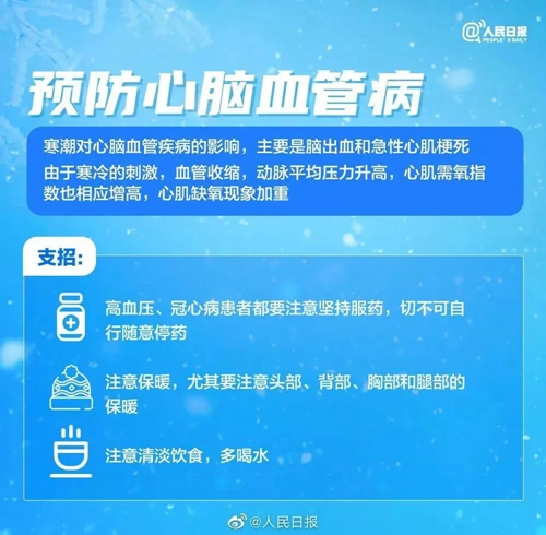 微信图片_20231215115249.jpg